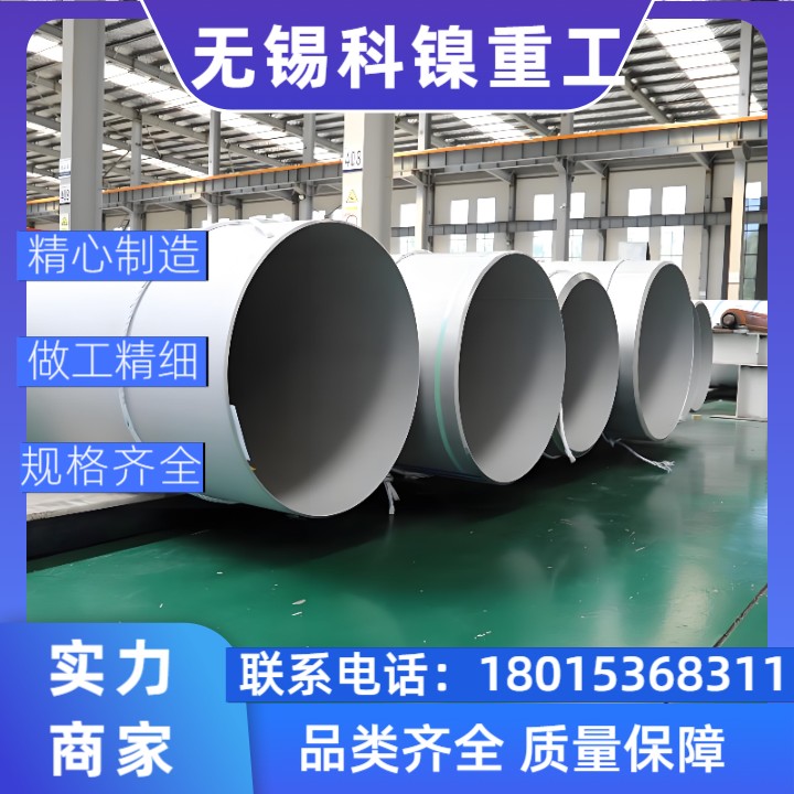 【绿色建材】H06600环保大口径焊管 | 低排放工艺 | 附SGS认证！