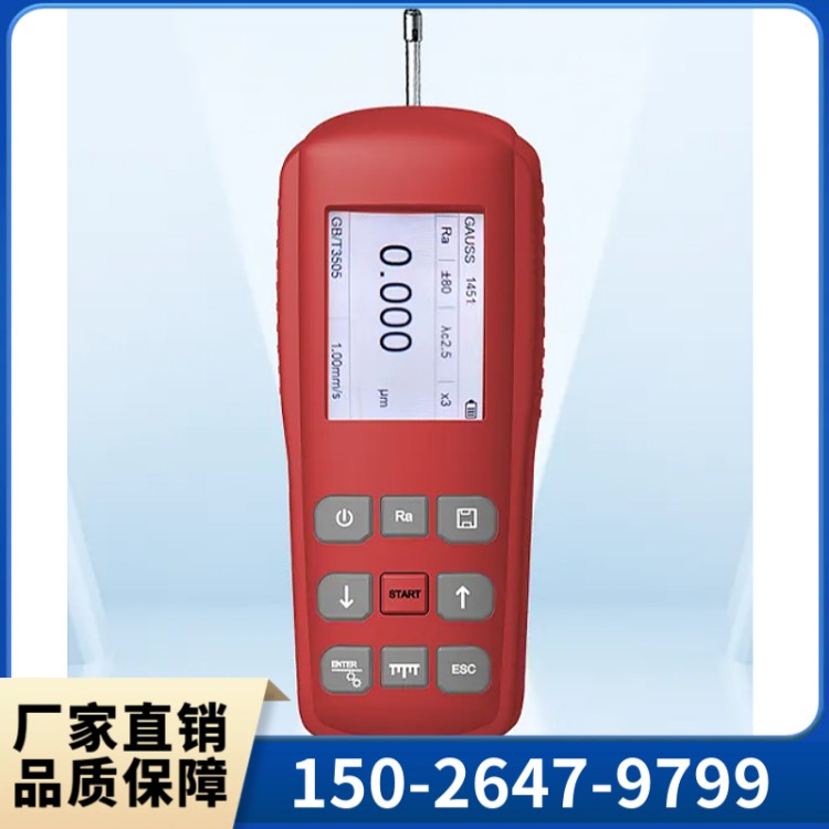 表面粗糙度仪 主要用于应用于各种金属与非金属的加工表面的检测