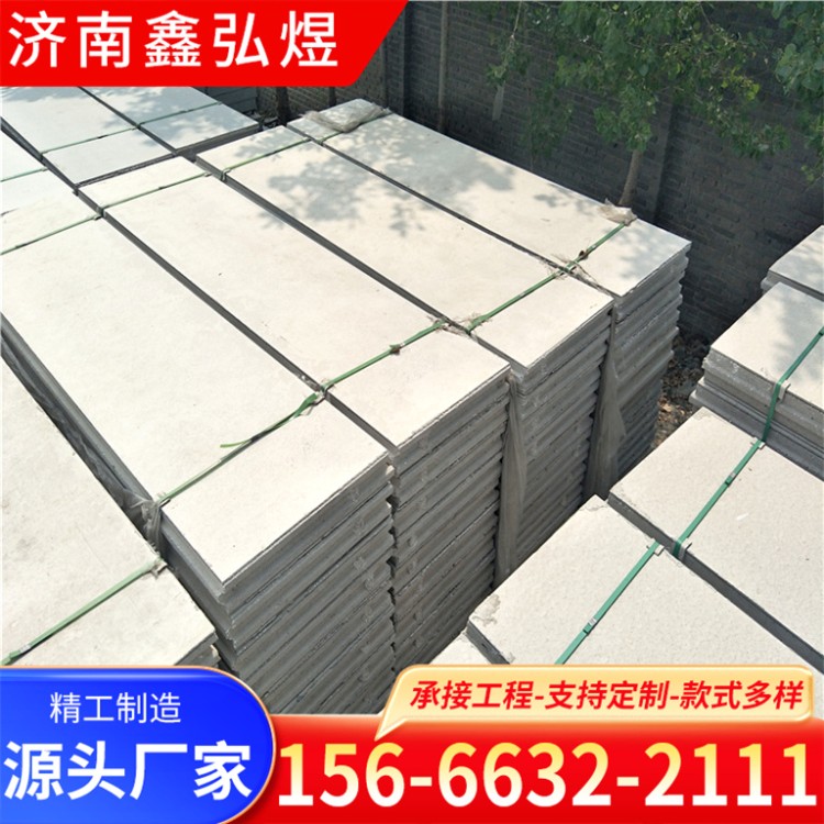 alc隔墙板生产厂家墙板预制轻质隔墙板厂家