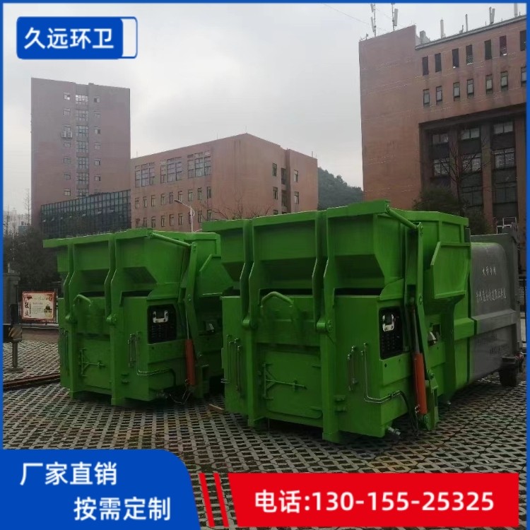 水平式垃圾压缩机生产厂家 移动压缩垃圾设备生产厂家垃圾压缩站设备厂家
