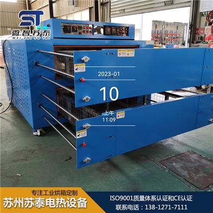 抽屉烘箱报价  抽屉烘箱按需定制