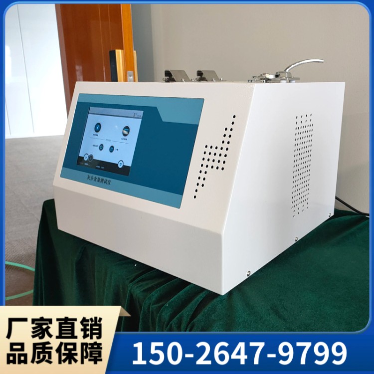 群弘 灰分含量测试仪 QH-300 灰分测定仪 效率高