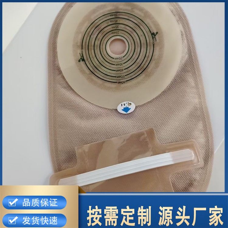 造口袋 带封口夹自动排气 一次性便袋尿袋源头厂家