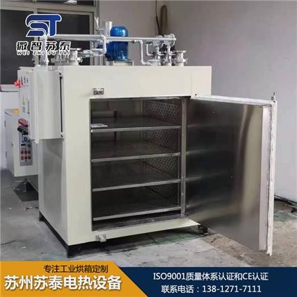 防爆型烘箱专业生产 苏州苏泰防爆型烘箱
