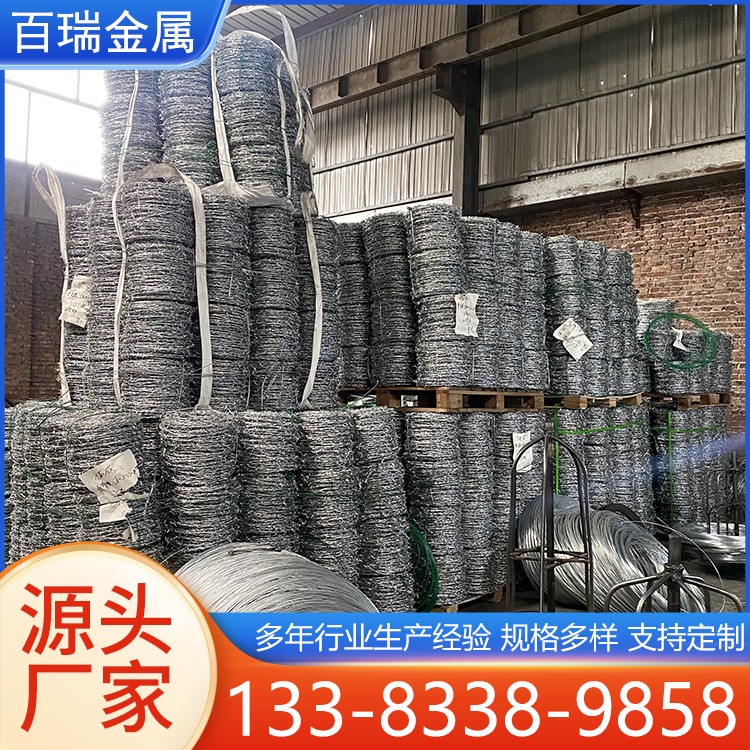 防盗刺丝滚笼刀片刺绳 带刺隔离网 防腐蚀 易安装 可定制