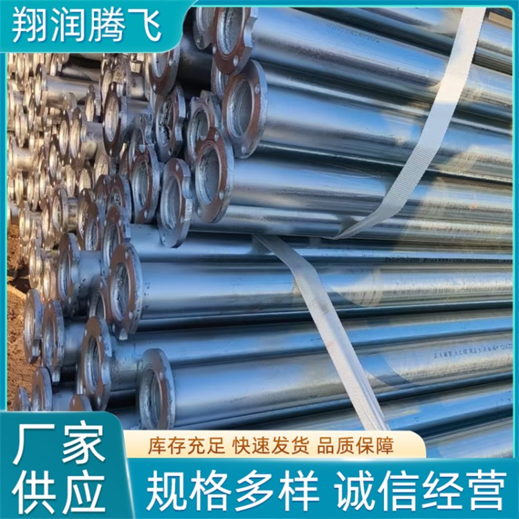 翔润腾飞  镀锌扬程管 厂家供应