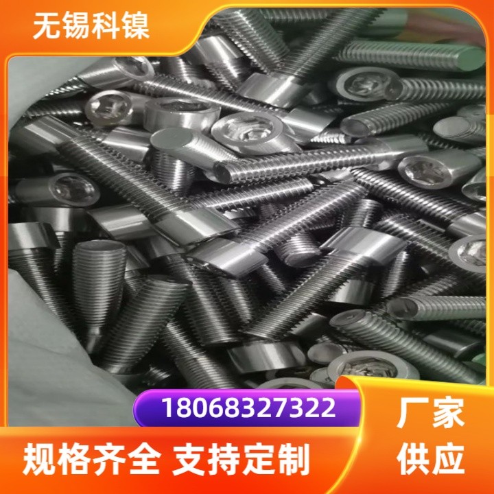 美标工艺 A286 高温合金 抗氧化抗压 螺栓螺丝螺母紧固件厂家