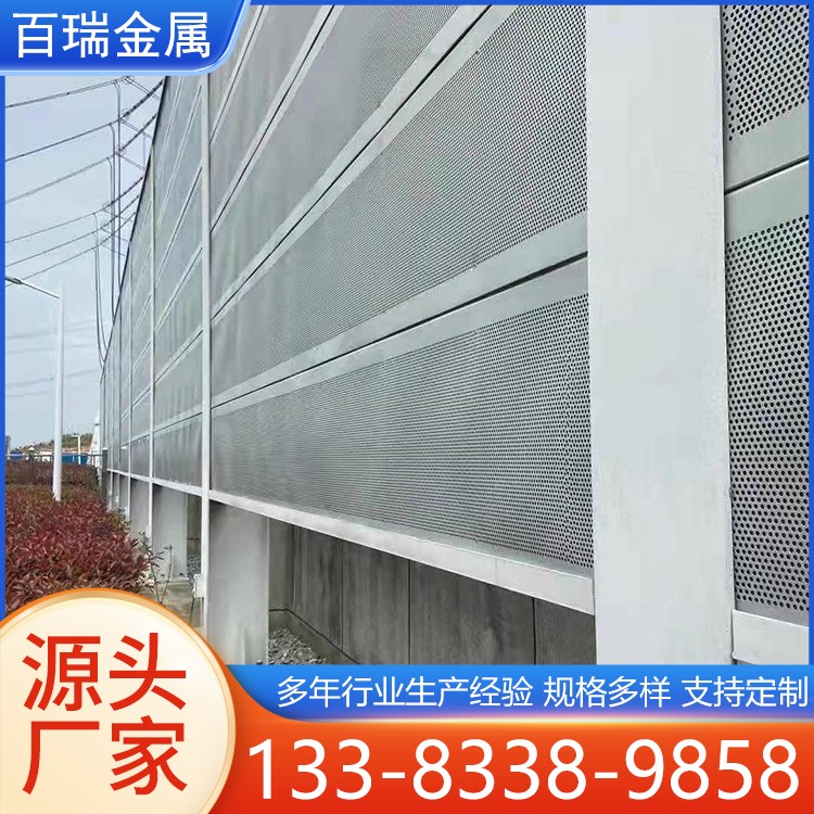 定制声屏障 高速公路半透明半封闭隔音墙 隔声屏障降噪