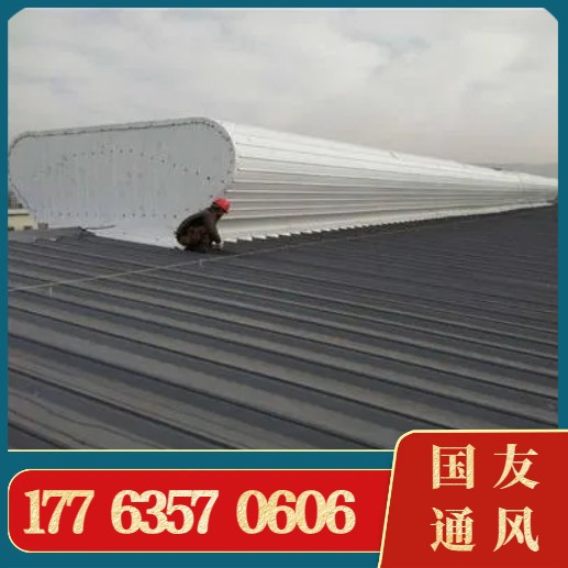 通风气楼厂家  通风天窗 避风性能好