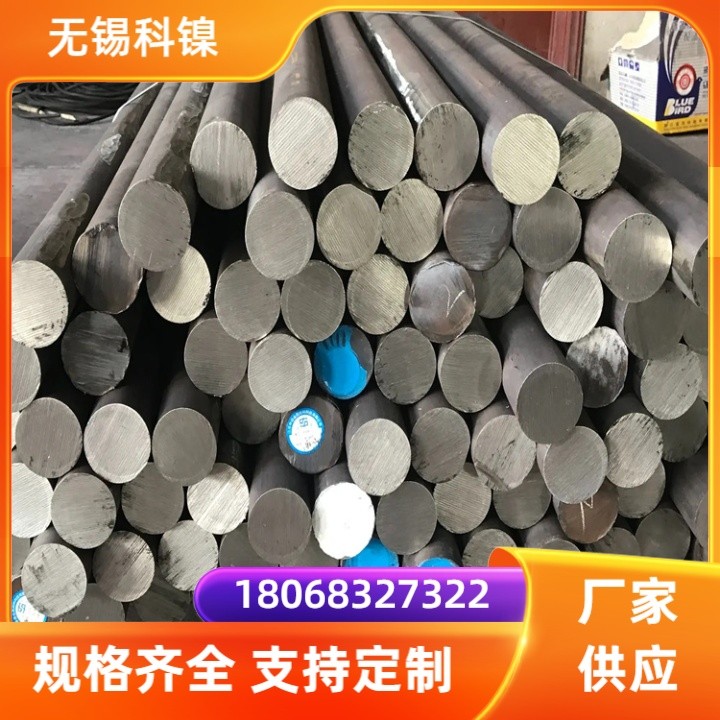 锻制GH3044圆钢 GH44高温镍基合金圆棒 光亮棒 规格全 可定尺