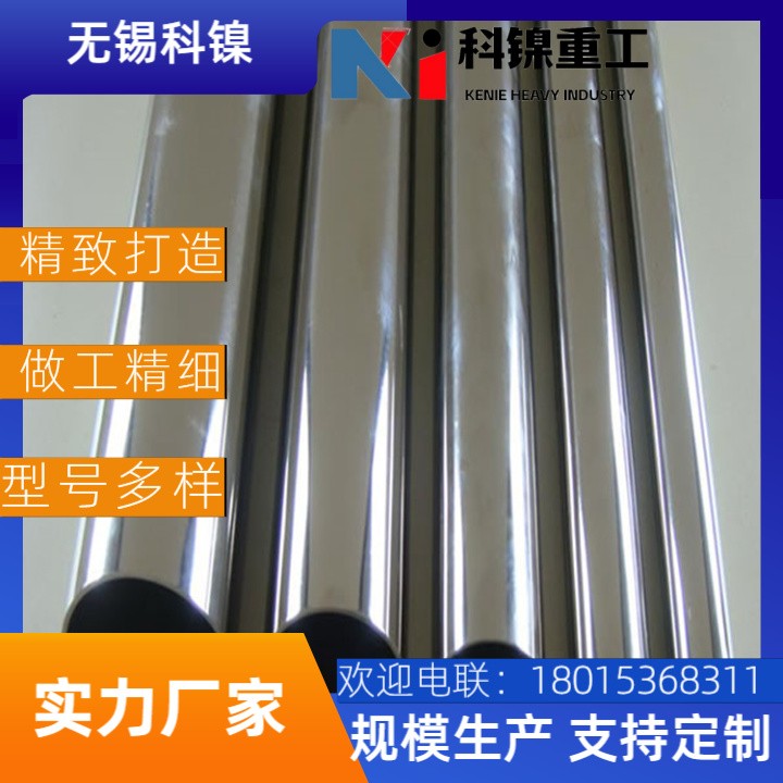 【耐海水腐蚀】BSNA14海洋工程焊管 | 抗氯离子应力开裂 | 船舶/海水淡化专用！