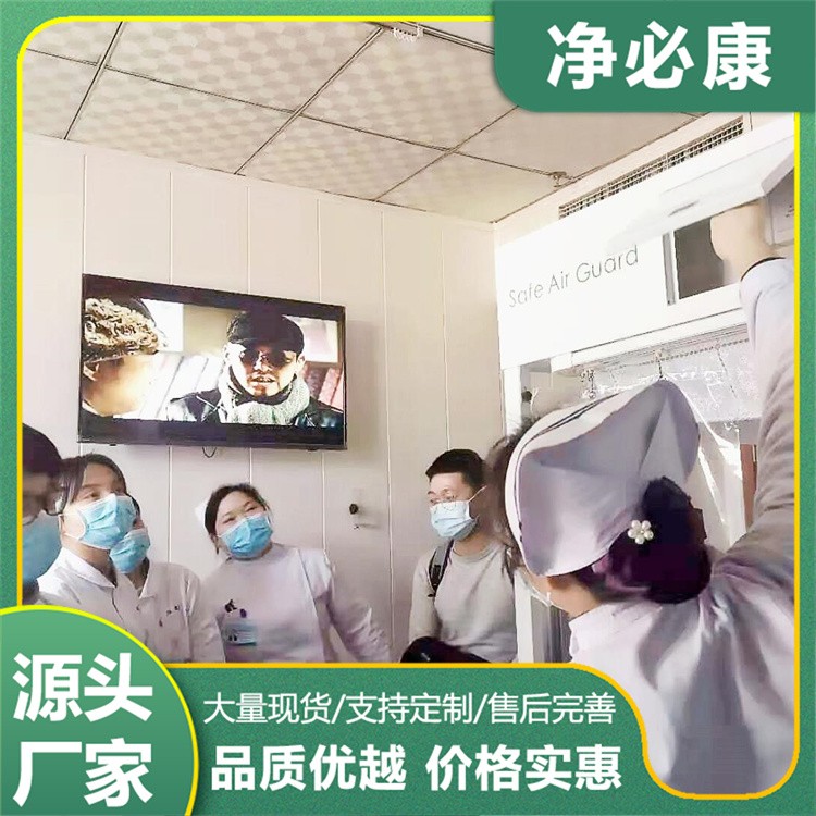 单人无菌室层流床 资质齐全 售后保障 助力医疗环境提升