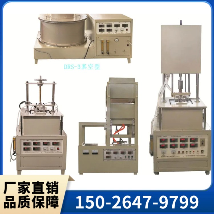 碳材料导热系数测定仪  上海群弘厂家直销  售后无忧