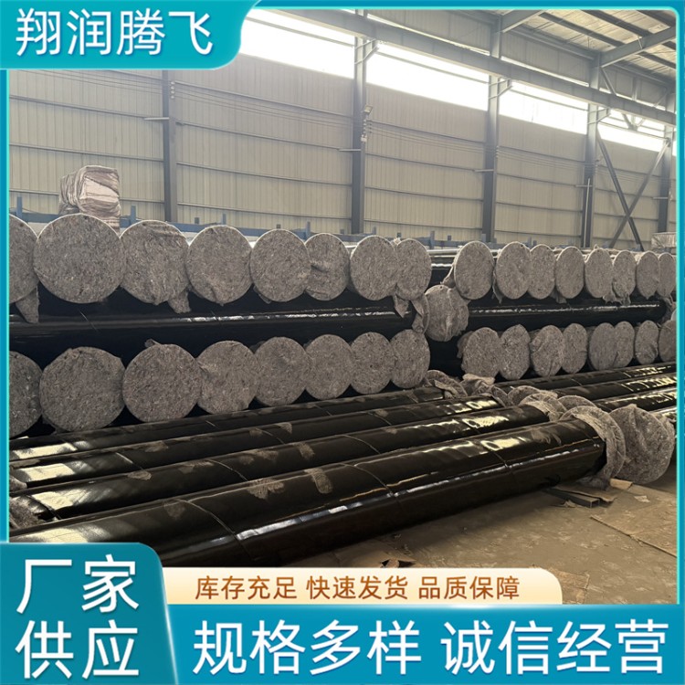 翔润腾飞 地热井管 生产厂家