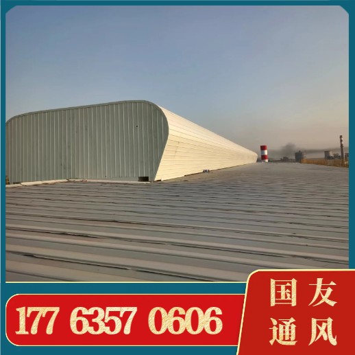 自然通风器 排烟通风设备定制加工