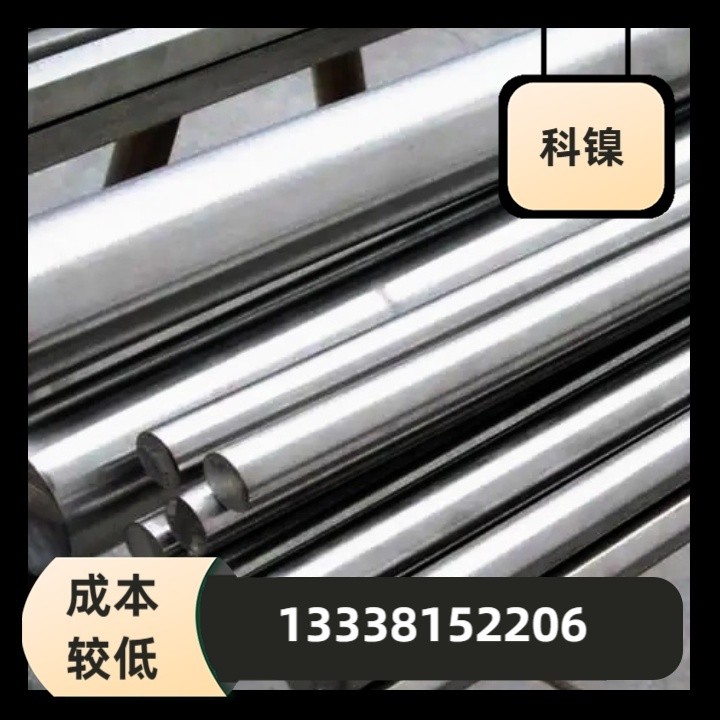 16MnCr5H钢棒55NiCrMoV7合金钢56NiCrMoV7黑皮