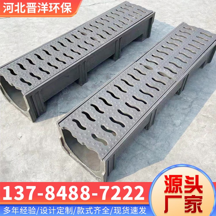 河北晋洋环保 玻璃钢排水沟 库存充足