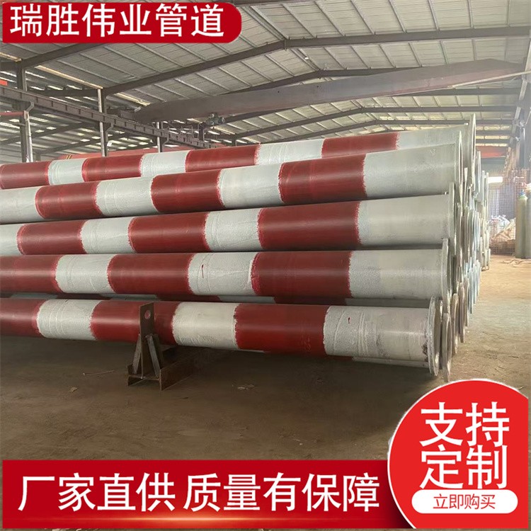 瑞胜伟业管道  隧道通风管隧道专用无缝   来电咨询