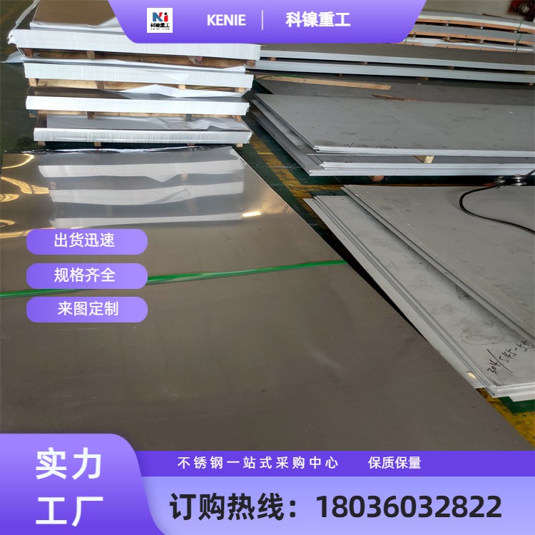 304 201 321 316L 310S 2205 309S不锈钢管 耐高温不易变形 可加工