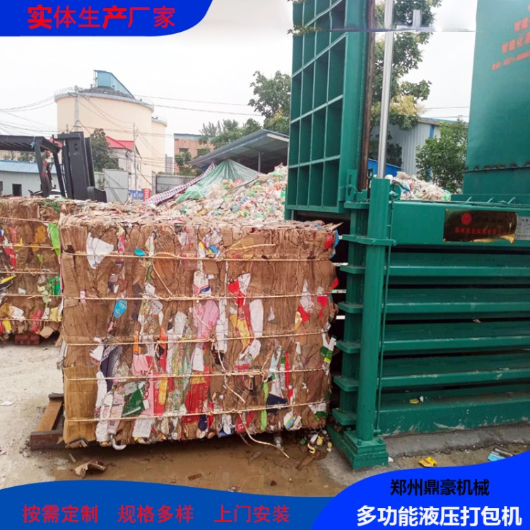 卧式液压废纸打包机 160-180吨 全自动智能