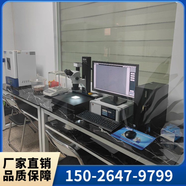 汽车清洁度测试仪 严格执行 生产标准