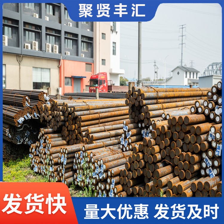 Q355D圆钢 Q355NE圆棒 Q355C低合金圆 低温螺栓用钢 定尺下料