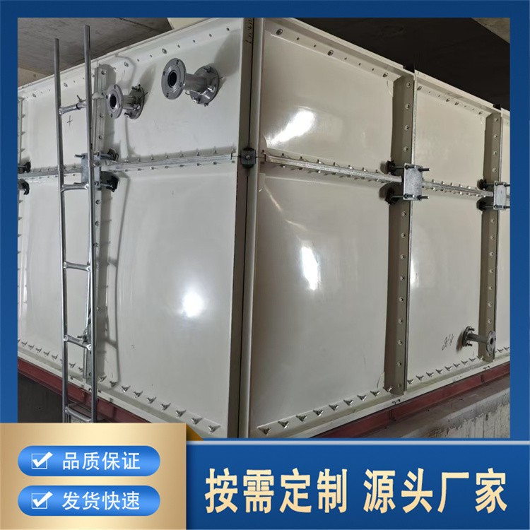 玻璃钢水箱 生活饮用给水 可定制 易安装耐腐蚀