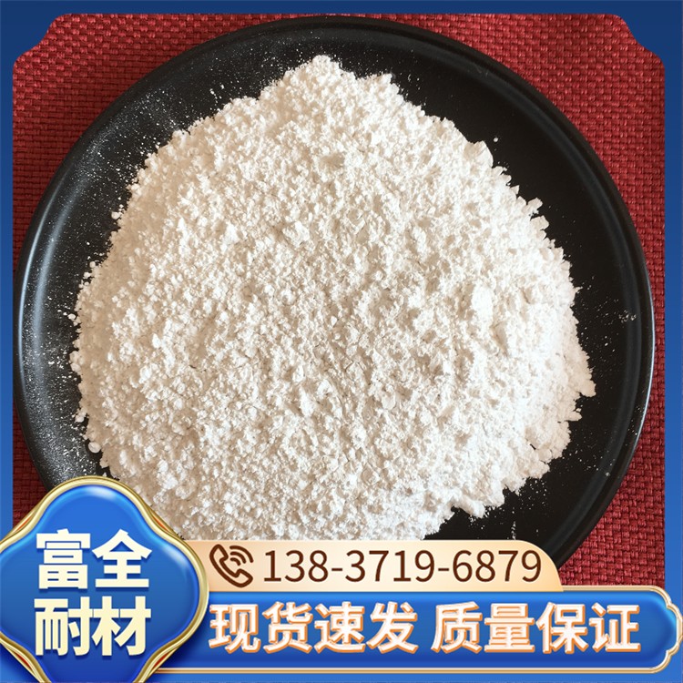 微硅粉 厂家直销 富全耐材