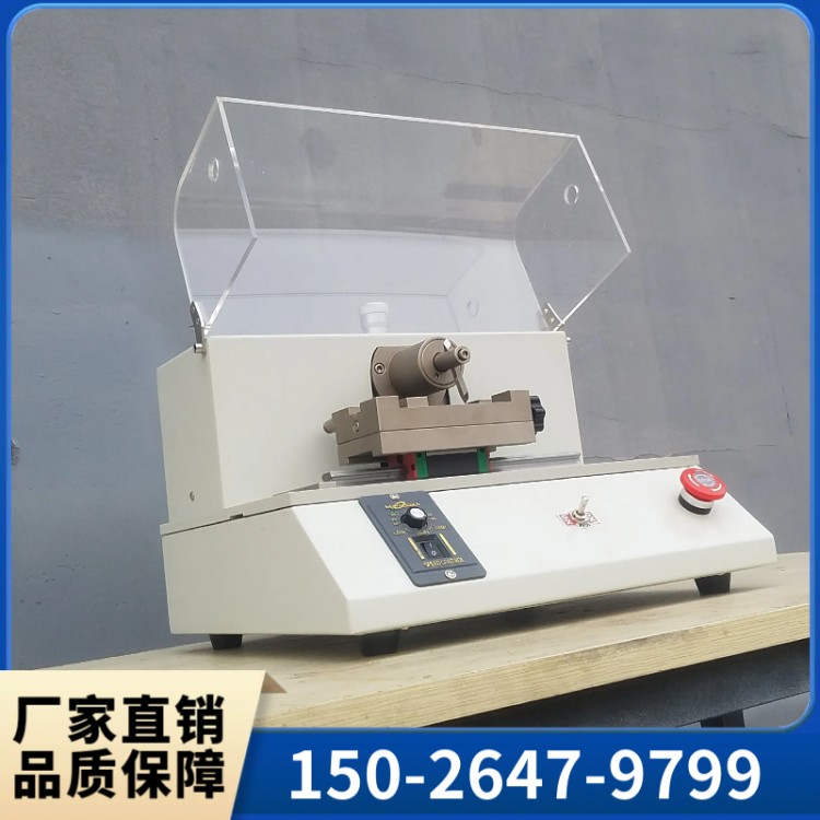 缺口制样机是通过机械加工方法制备塑料、有机玻璃等非金属材料简支梁、悬臂梁冲击试验标准缺口样条的专用设备