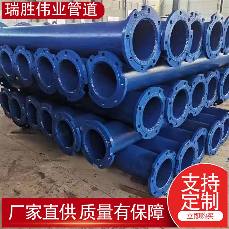 瑞胜伟业管道  矿山通风与排水管道大口径输送管矿井下排水管道   欢迎选购