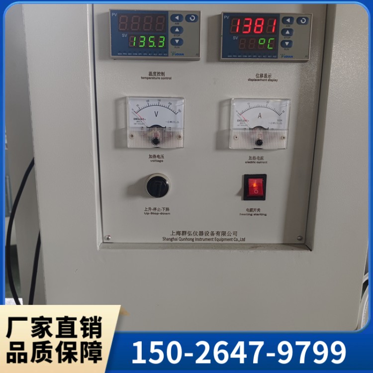 热膨胀系数测试仪 现货直发 上海群弘仪器