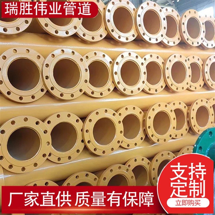 瑞胜伟业管道  直缝DN80污水排放4寸内外涂塑饮用水管6米   欢迎选购