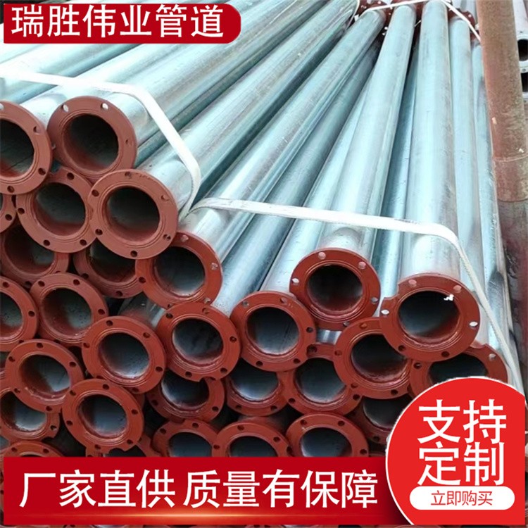 瑞胜伟业管道  镀锌水泵管 发货及时