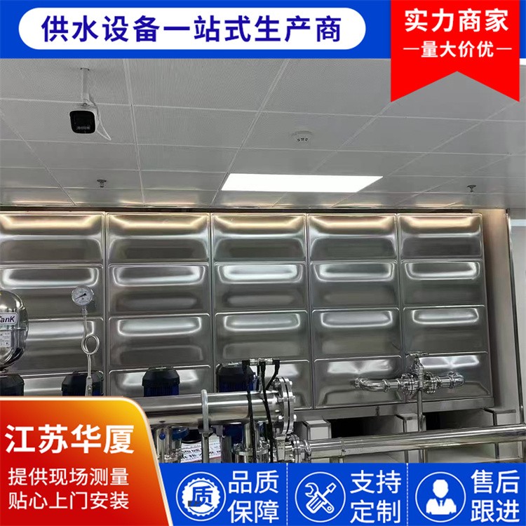 巧克力板不锈钢水箱定制 304 材质 食品级安全 大容量储水可选