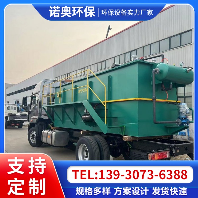 一体化污水处理设备地埋式环保生活玻璃钢净化槽污水处理器一体机