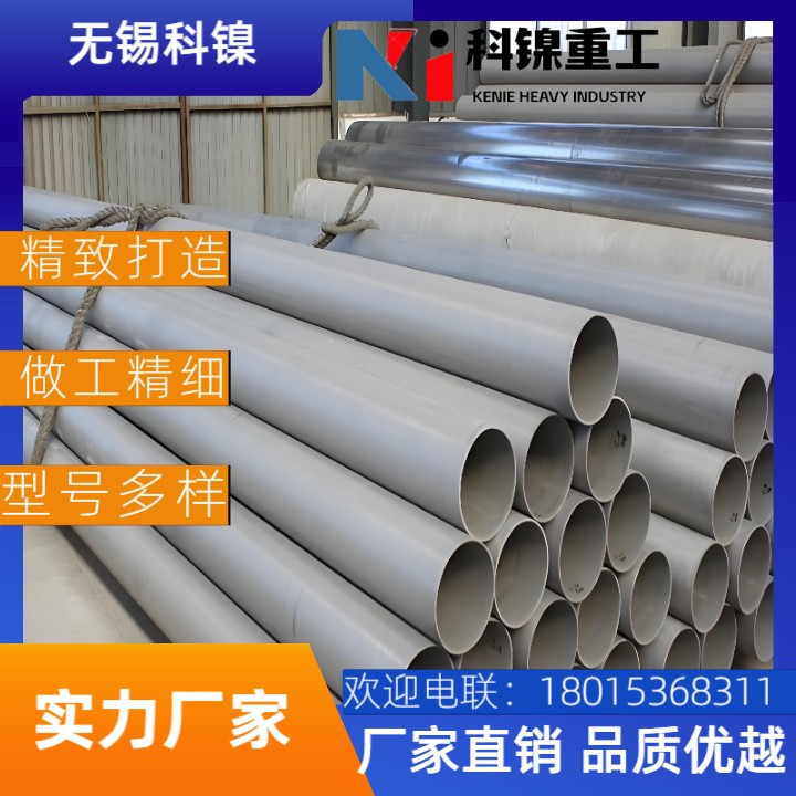 【出口认证】BSNA14焊管 | 符合ASTM B704/ASME SB704 | 提供报关单证！