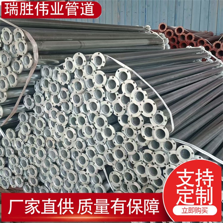 瑞胜伟业管道 扬程水泵管镀锌3寸深井管4寸井泵管   发货及时