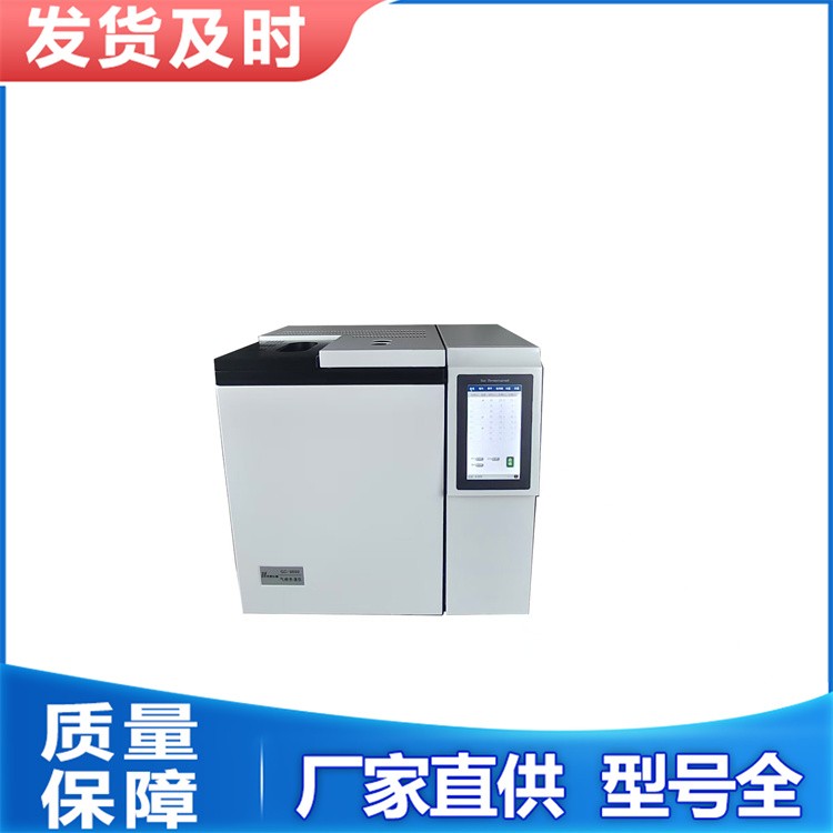 硫分析仪 现在已广泛应用于天然气 焦炉煤气