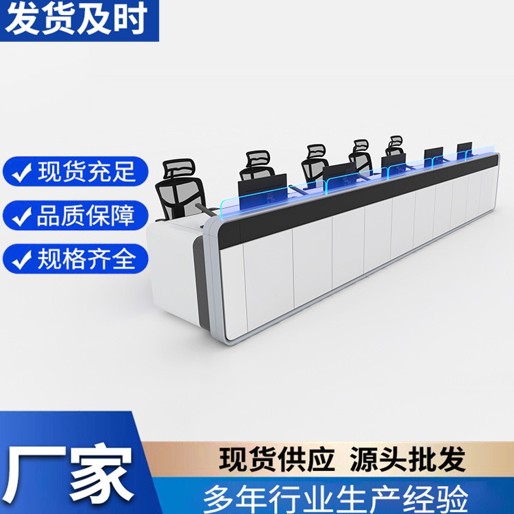指挥中心操作台 操作设备 指挥调度台定制