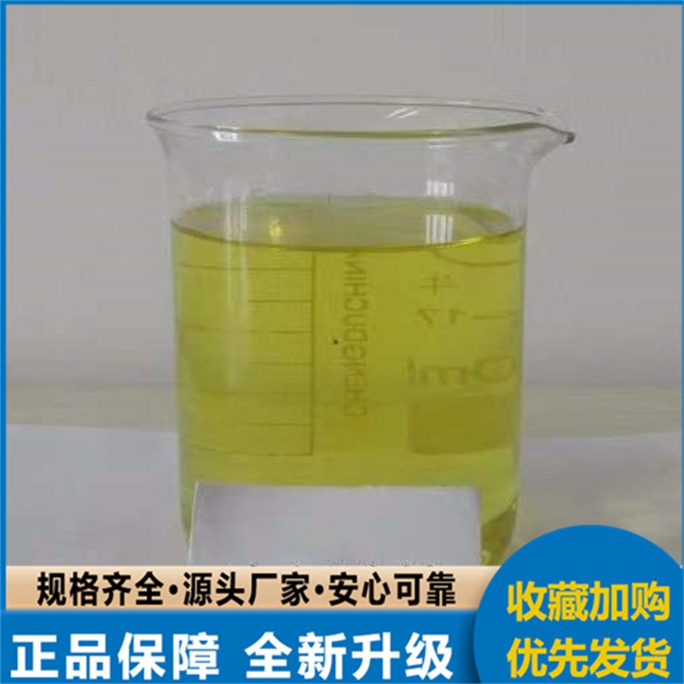 次氯酸钠生产厂家  10%含量 液体固体 杀菌漂白 污水处理使用