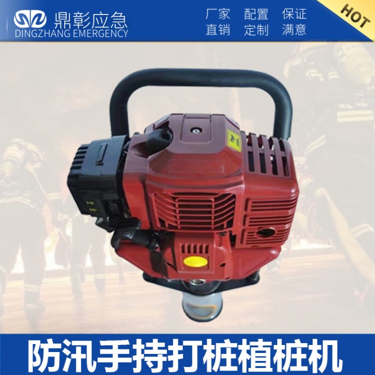 防汛打桩机 防汛手持式汽油打桩机（植桩机）