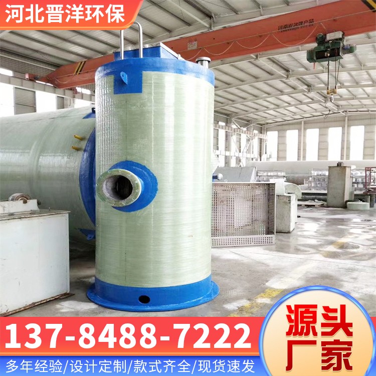 河北晋洋环保 一体化泵站 发货及时