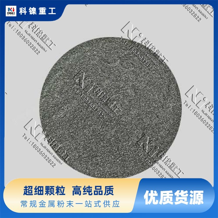 科镍180目321不锈钢粉末 无杂质 光伏支架底座配件 规格可定制