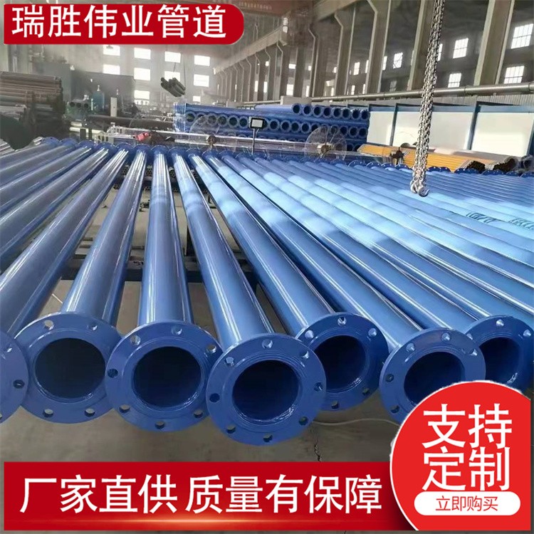 瑞胜伟业管道  矿用填充管道   涂塑水利供水管    来电咨询