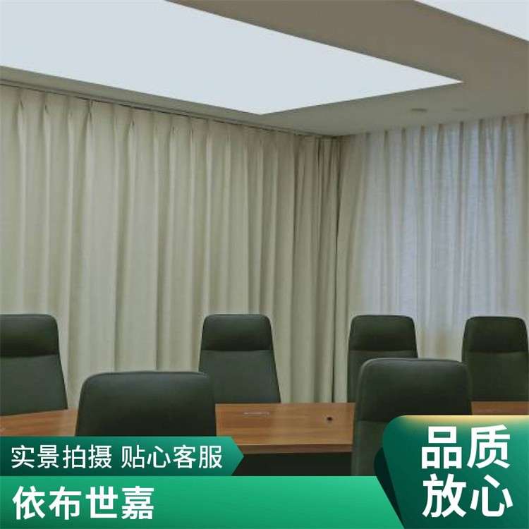 保密单位屏蔽窗帘 防电磁信号窗帘 防辐射遮光帘 批发定做制作厂家