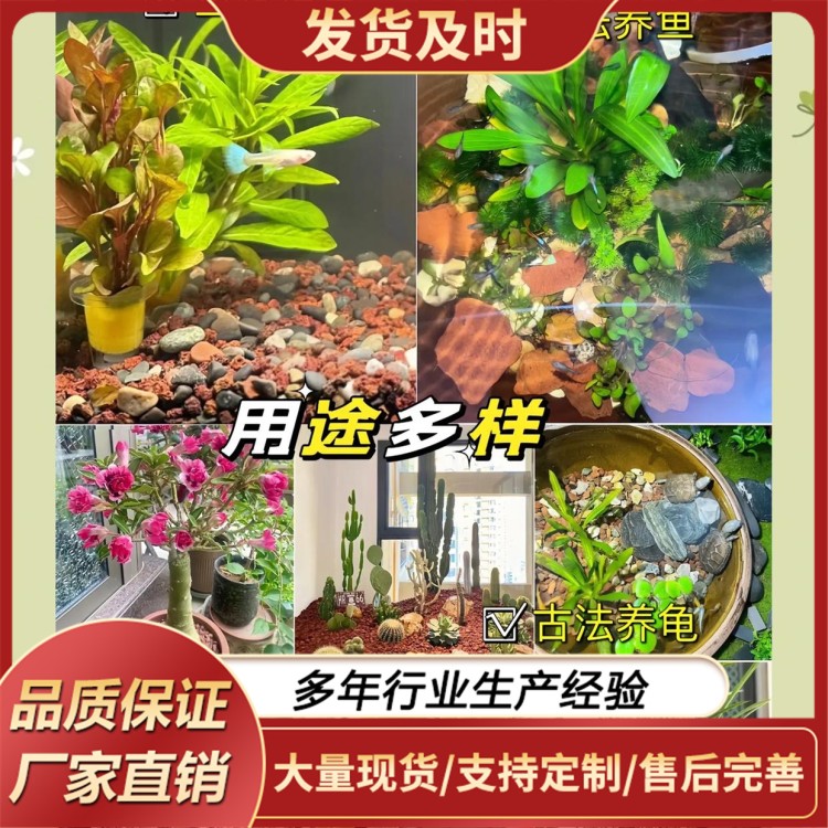 火山岩红色颗粒 树坑填充人工湿地用 污水处理