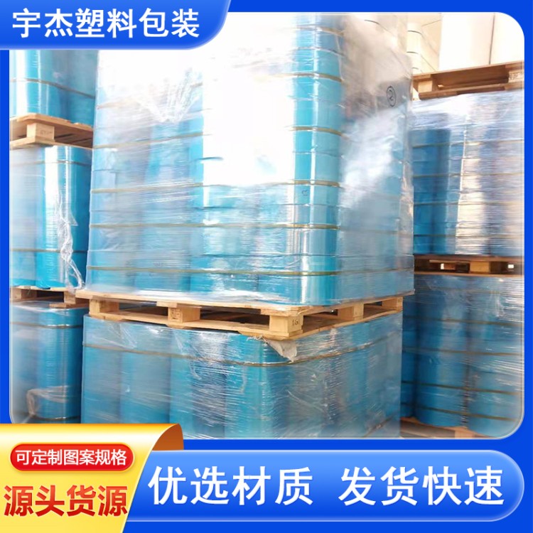 蓝色PE收缩膜 户外设备汽车配件建材管道包装 防水防尘防刮花