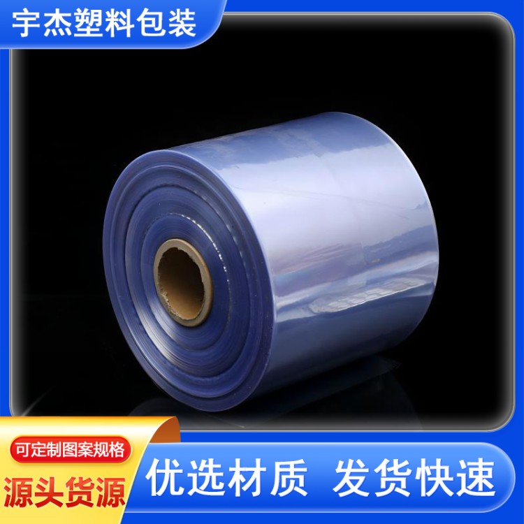 pe拉伸缠绕膜生产厂家 塑料热收缩膜定制 免费试用