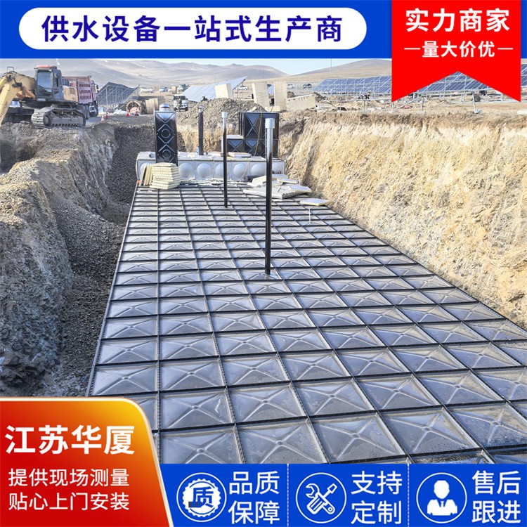 大容量抗浮地埋水箱定制 满足工业民用储水 抗压抗浮强