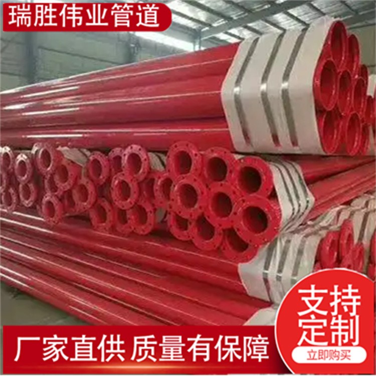 瑞胜伟业管道  环氧树脂防腐管瓦斯排放管   厂家供应